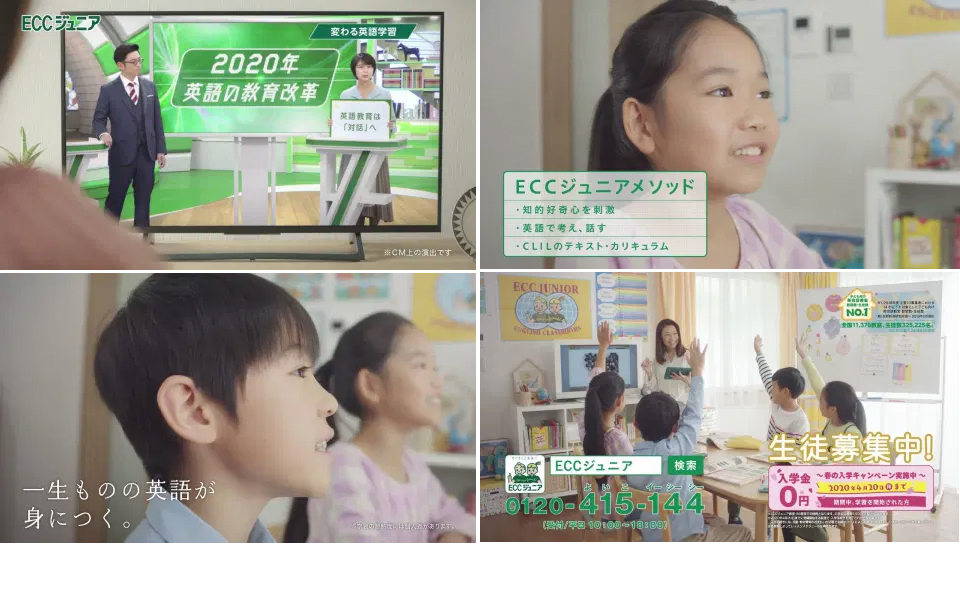暗記暗唱大会